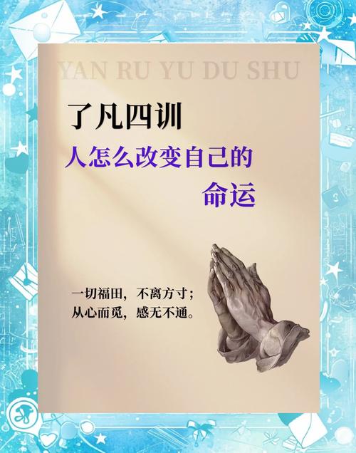 命运的抉择：改变人生轨迹的关键选择