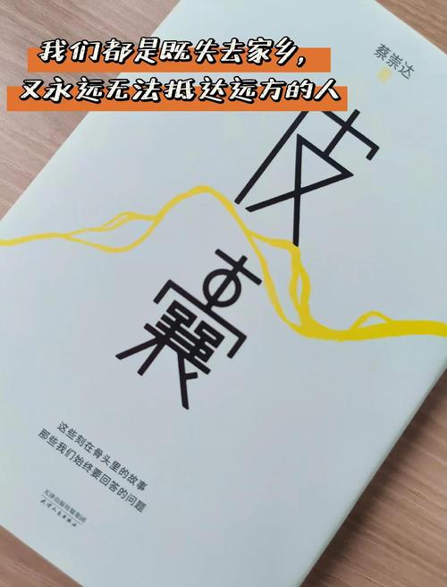 命运的抉择：改变人生轨迹的关键选择