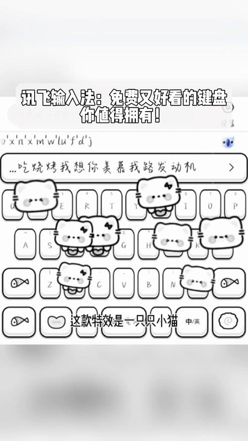 讯飞输入法下载安装，语音手写更便捷