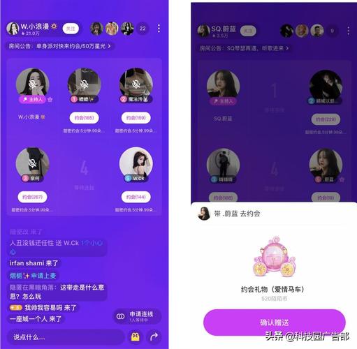 梦露聊天室：安全可靠的在线平台，结识更多有趣的朋友