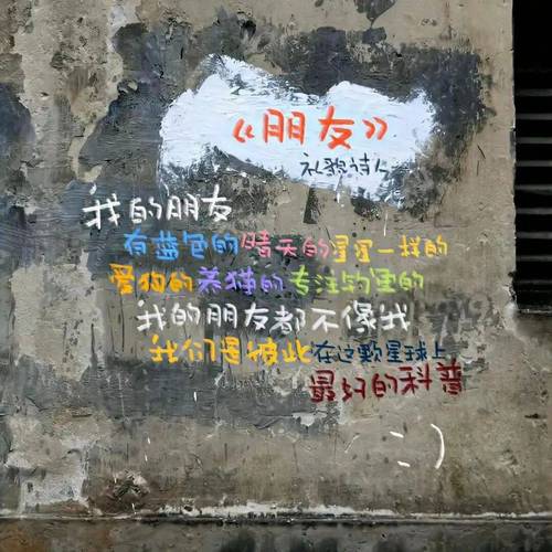 梦露聊天室：安全可靠的在线平台，结识更多有趣的朋友