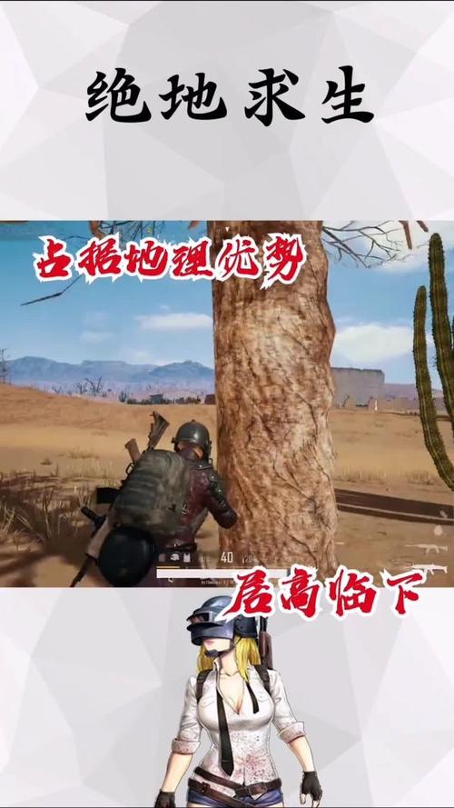 绝地求生阁楼伏击战：如何利用阁楼占据优势