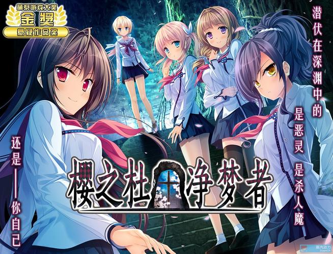真章幻梦馆：经典成人游戏背后的创作理念与艺术
