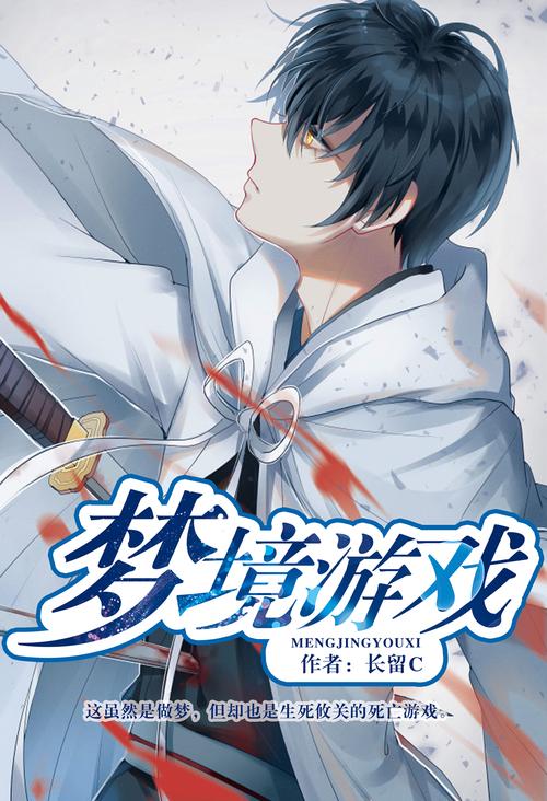 真章幻梦馆：经典成人游戏背后的创作理念与艺术