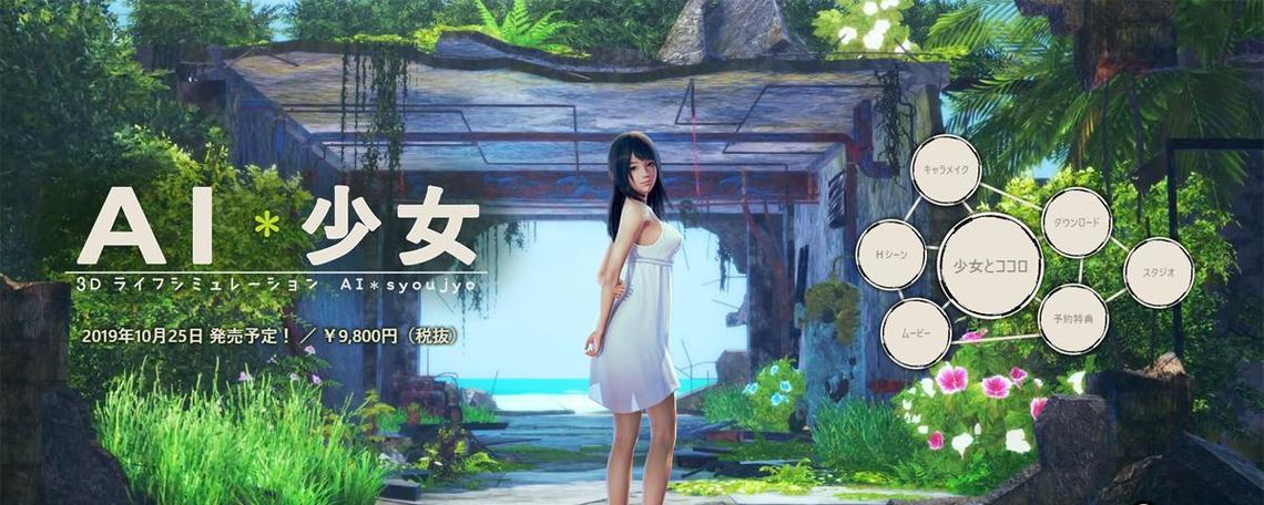 真章幻梦馆：经典成人游戏背后的创作理念与艺术