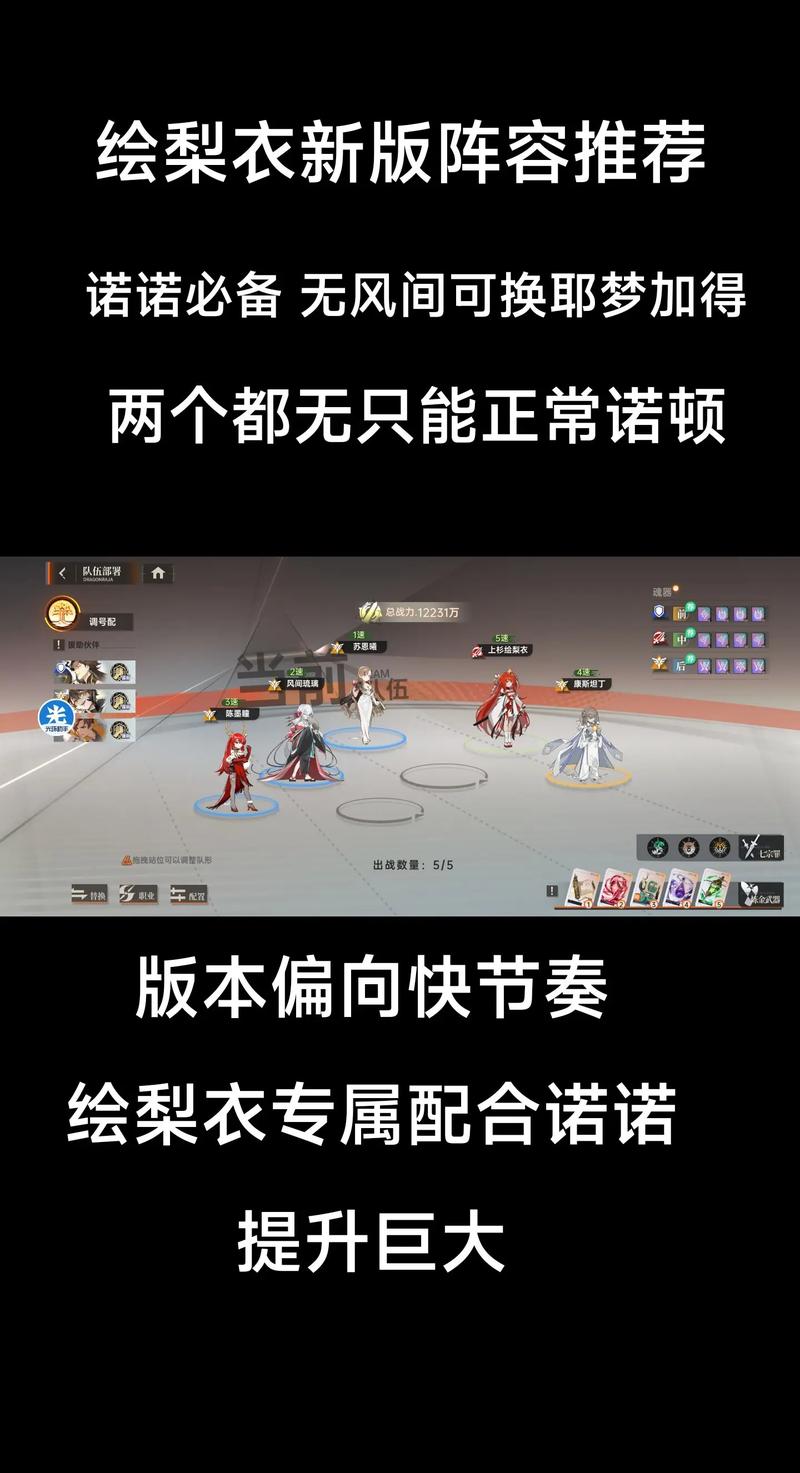 如何玩转龙族？从零开始的玩家指南