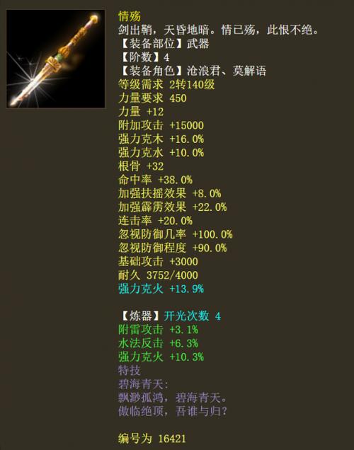 如何玩转龙族？从零开始的玩家指南
