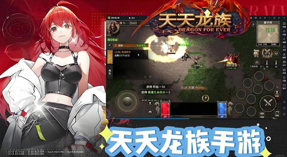 如何玩转龙族？从零开始的玩家指南