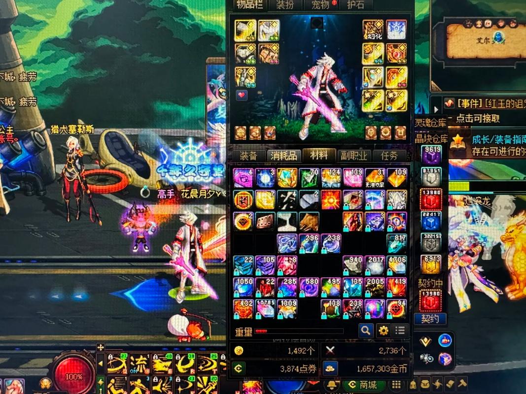 DNF无色门事件始末：那些年我们一起“要”的无色