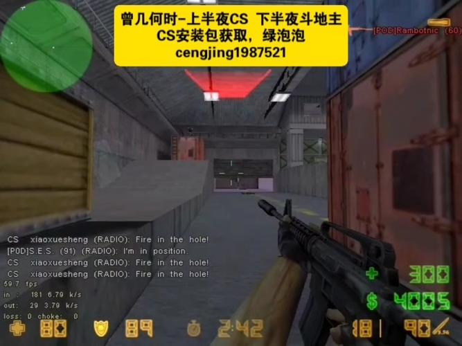 CS硬盘版下载：重温经典射击游戏回忆