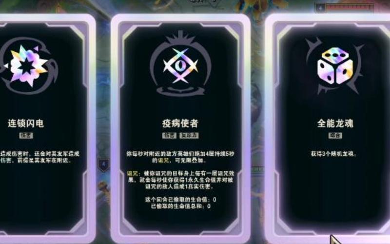 玩转斗魂竞技场：高效提升段位的实用策略