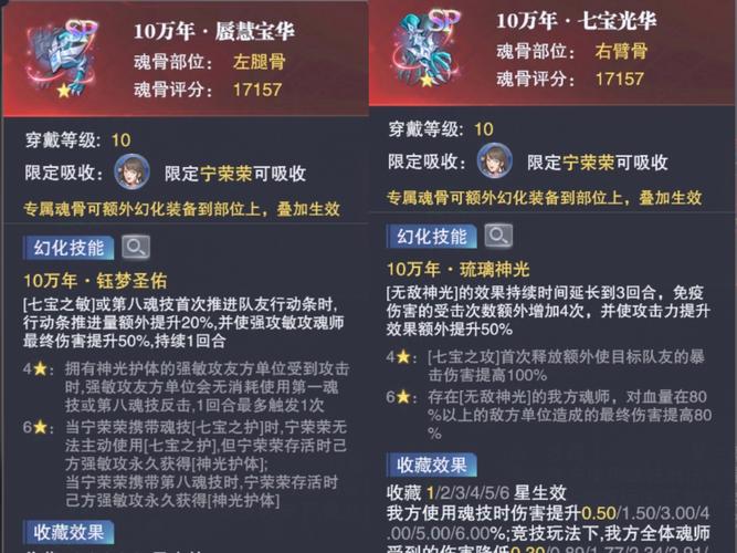 玩转斗魂竞技场：高效提升段位的实用策略