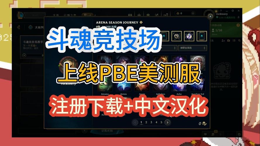玩转斗魂竞技场：高效提升段位的实用策略