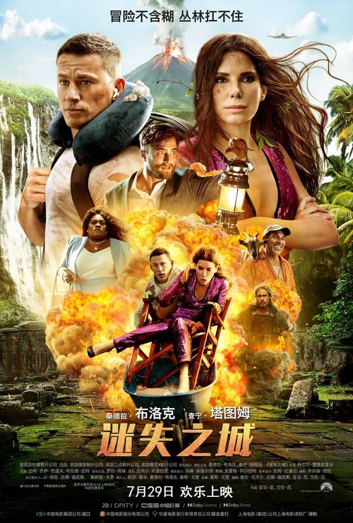 深度解读查宁塔图姆的成功之路与演艺人生