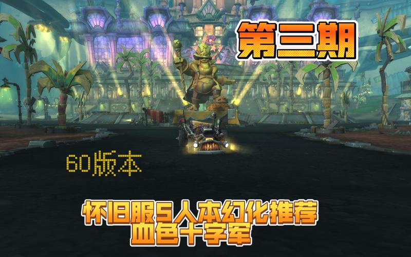 最全单手斧幻化盘点：魔兽世界怀旧服幻化选择