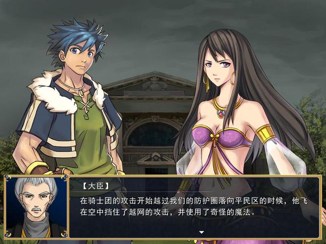 体验永夜幻想曲：一个融合科技与魔法的世界