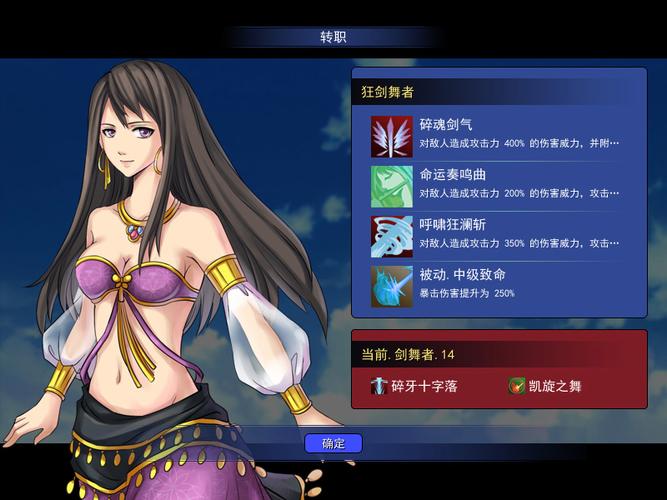 体验永夜幻想曲：一个融合科技与魔法的世界