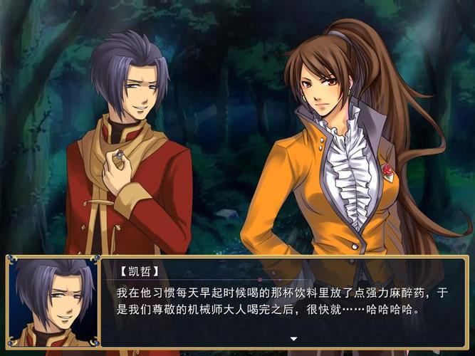 体验永夜幻想曲：一个融合科技与魔法的世界