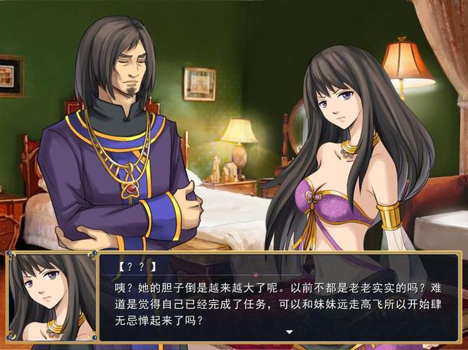 体验永夜幻想曲：一个融合科技与魔法的世界