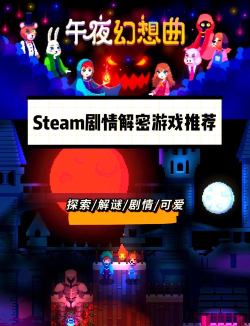 体验永夜幻想曲：一个融合科技与魔法的世界