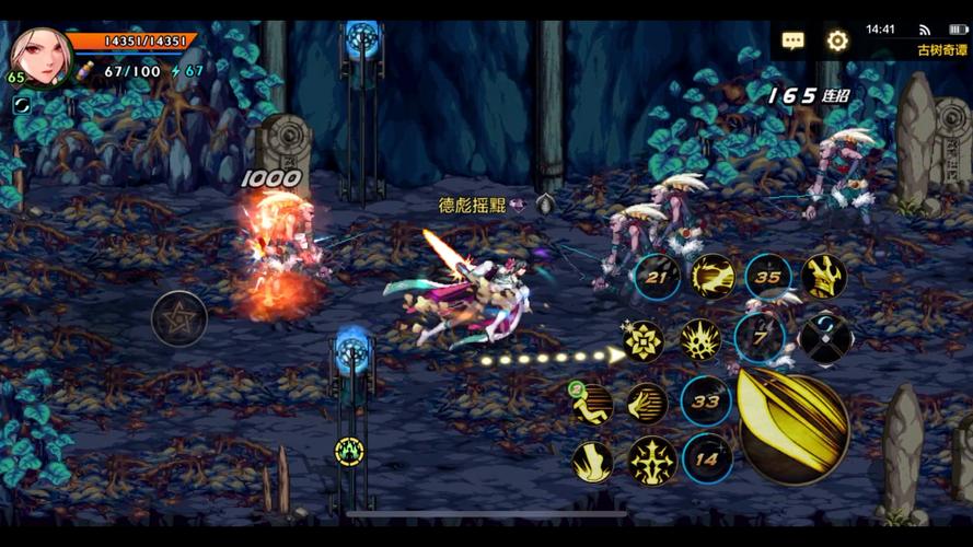 DNF老玩家回忆：关于树精副本的那些事