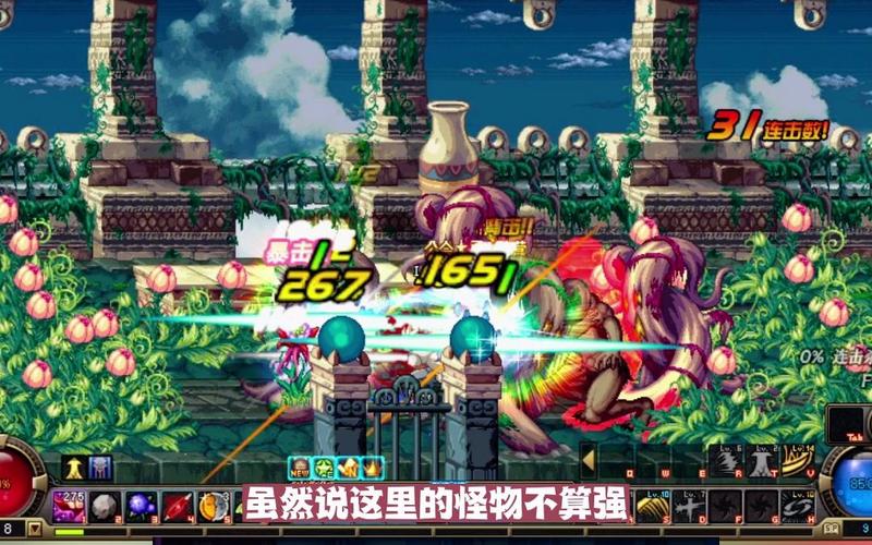 DNF老玩家回忆：关于树精副本的那些事