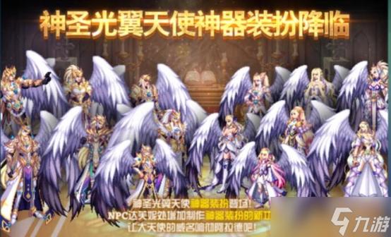 想知道DNF天空6长啥样？这里有全职业高清图鉴