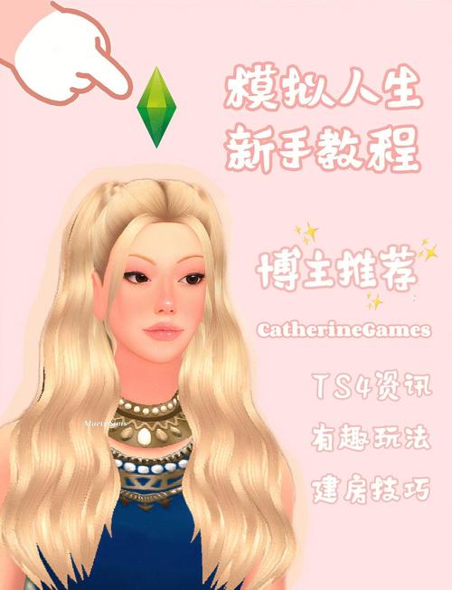 我的模拟人生小说：免费在线阅读，体验精彩人生