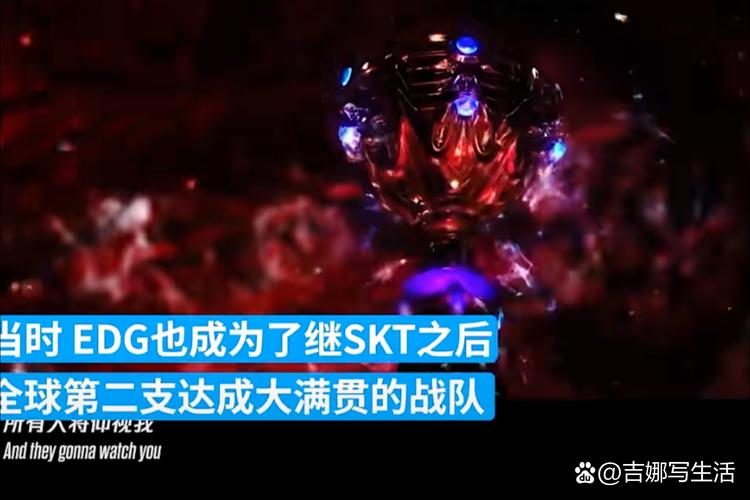 EDG公布完整阵容：实力几何？网友热议不断