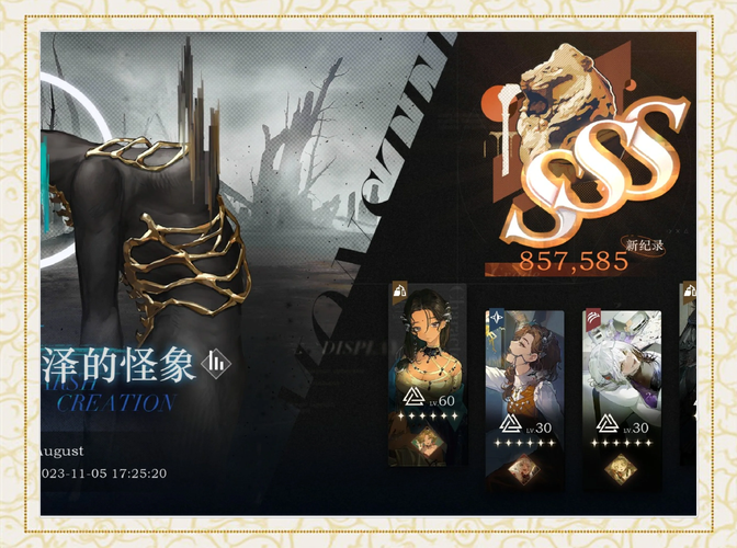 沼泽猎手10：精彩游戏，等你来挑战极限！