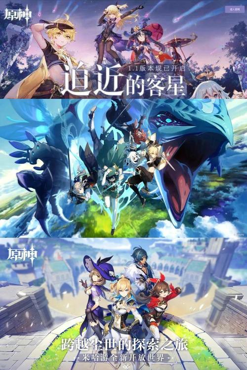 原神2.0版本玩法大揭秘，带你玩转稻妻