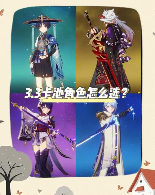 原神2.0版本玩法大揭秘，带你玩转稻妻