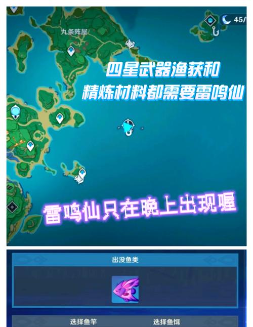 原神2.0版本玩法大揭秘，带你玩转稻妻