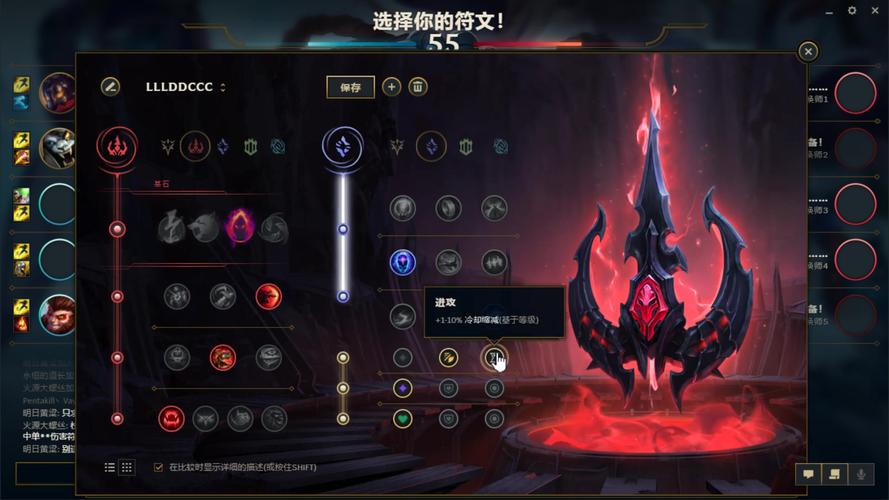 深度剖析LOL追猎者雷恩加尔：胜率提升秘籍