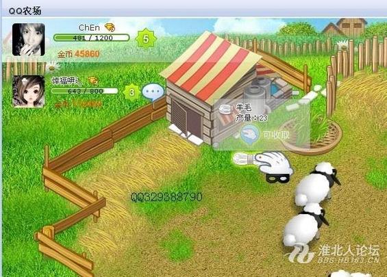 QQ牧场游戏技巧分享：高效经营你的虚拟牧场