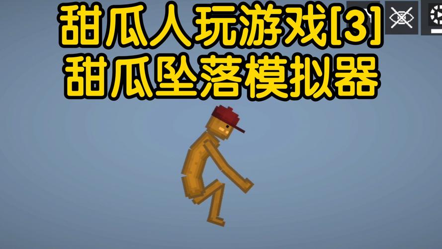 想玩游戏？地瓜小游戏给你最好玩的选择