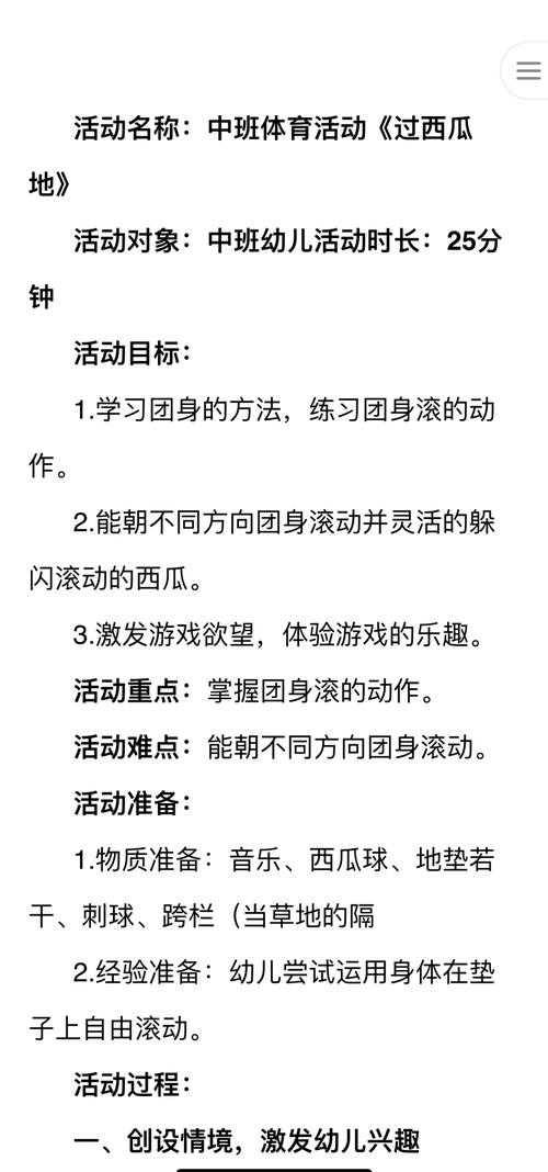 想玩游戏？地瓜小游戏给你最好玩的选择