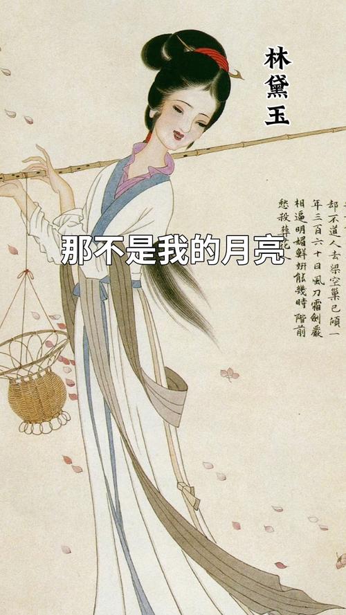 我不看月亮，这句歌词背后的故事