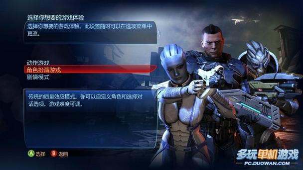 质量效应3汉化版：畅玩无障碍的星际冒险！