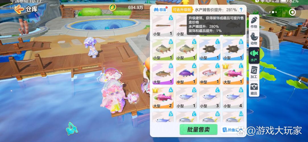 最全钓鱼小游戏大全：不同类型任你挑选