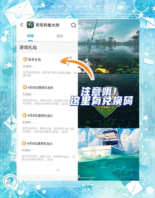 最全钓鱼小游戏大全：不同类型任你挑选