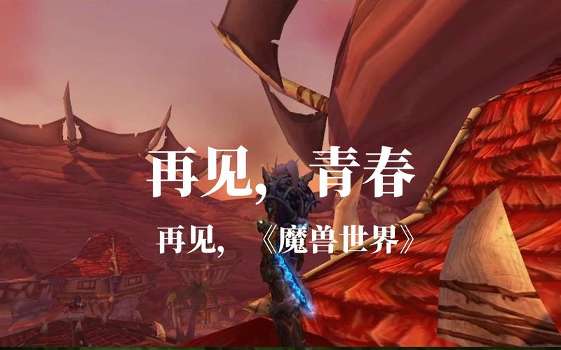 告别手酸！魔兽世界牺牲咆哮宏的制作与应用技巧