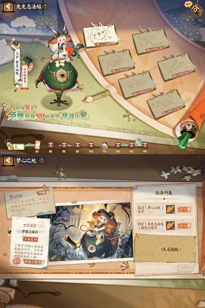 想快速获得山兔？这些地方山兔爆率超高！