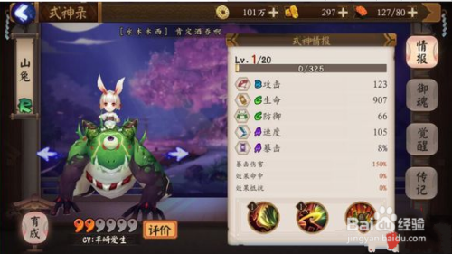想快速获得山兔？这些地方山兔爆率超高！