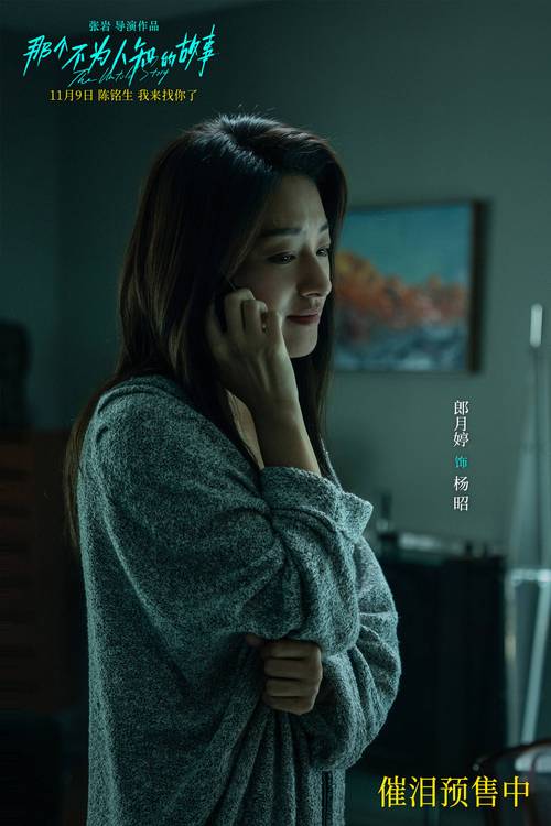 破败的大厅：寂静无声的背后故事