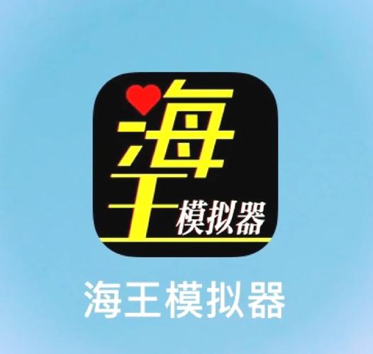 海王模拟器游戏下载：体验渣男生活，识破恋爱陷阱