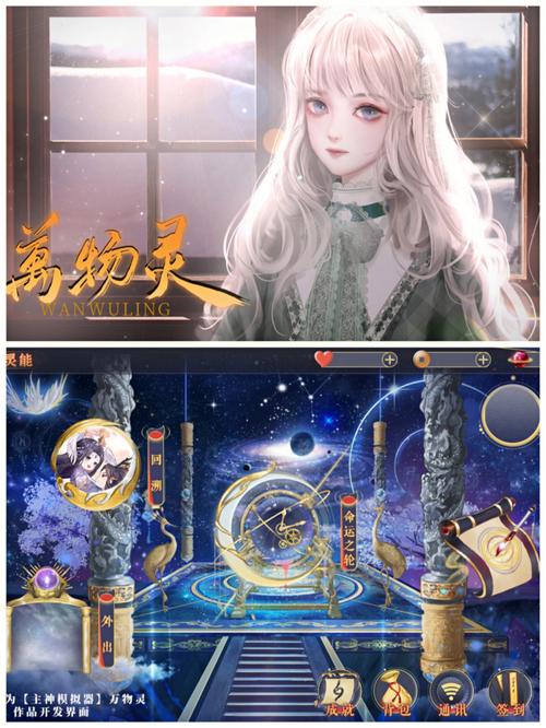 海王模拟器游戏下载：体验渣男生活，识破恋爱陷阱