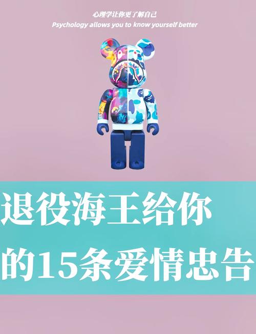 海王模拟器游戏下载：体验渣男生活，识破恋爱陷阱