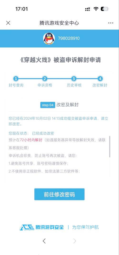 CF更新失败怎么办？快速解决方法都在这里