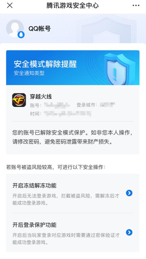 CF更新失败怎么办？快速解决方法都在这里